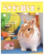 ����������餹���Σ87