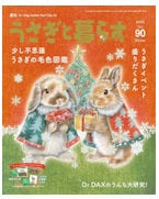 ����������餹���Σ90