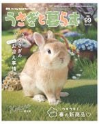 ����������餹���Σ99