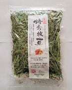 �ý����� �����ꥢ��饤���饹�ߥ��ȥ��٥꡼ 30g