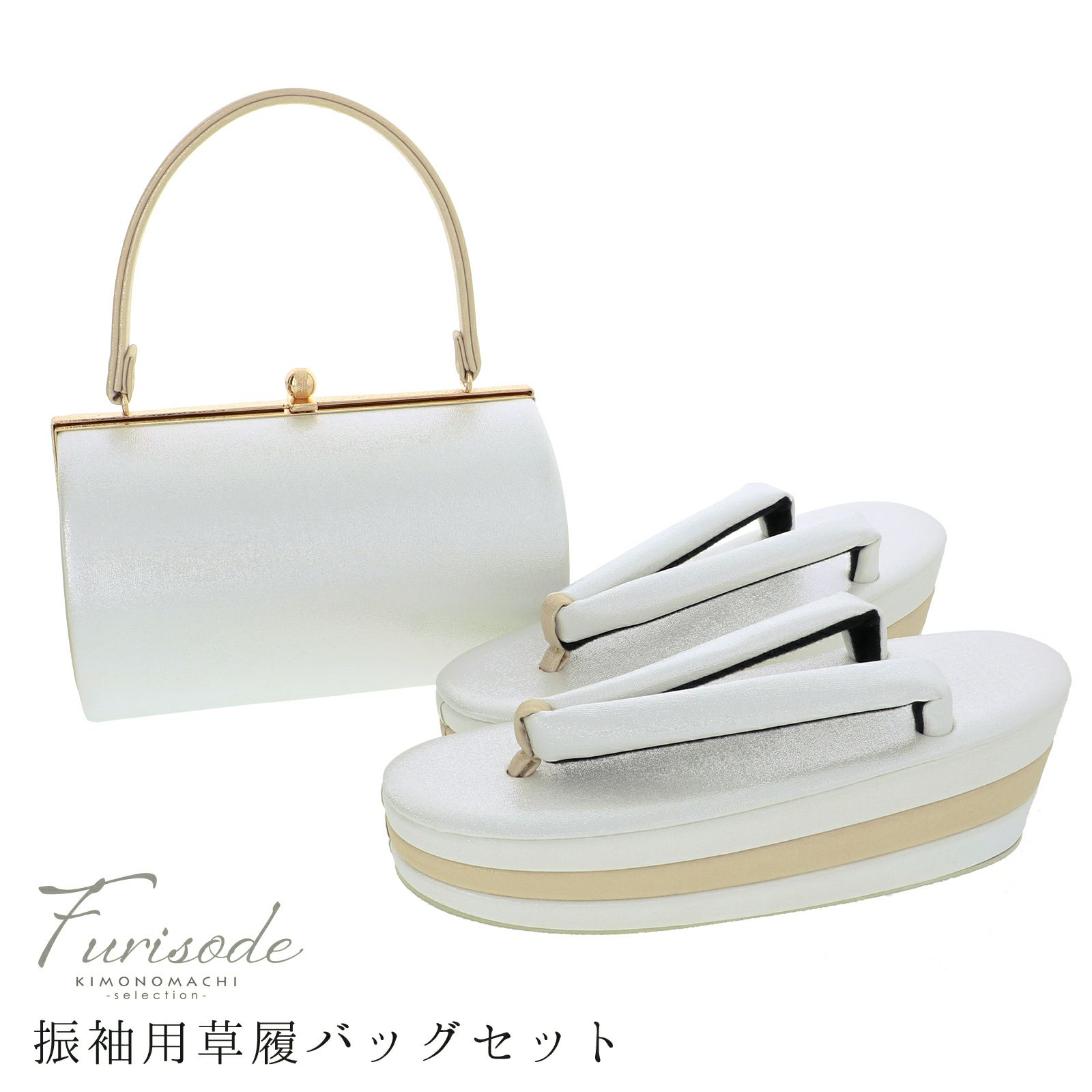 草履バッグ プラチナシルバー×シャンパンゴールド Fサイズ