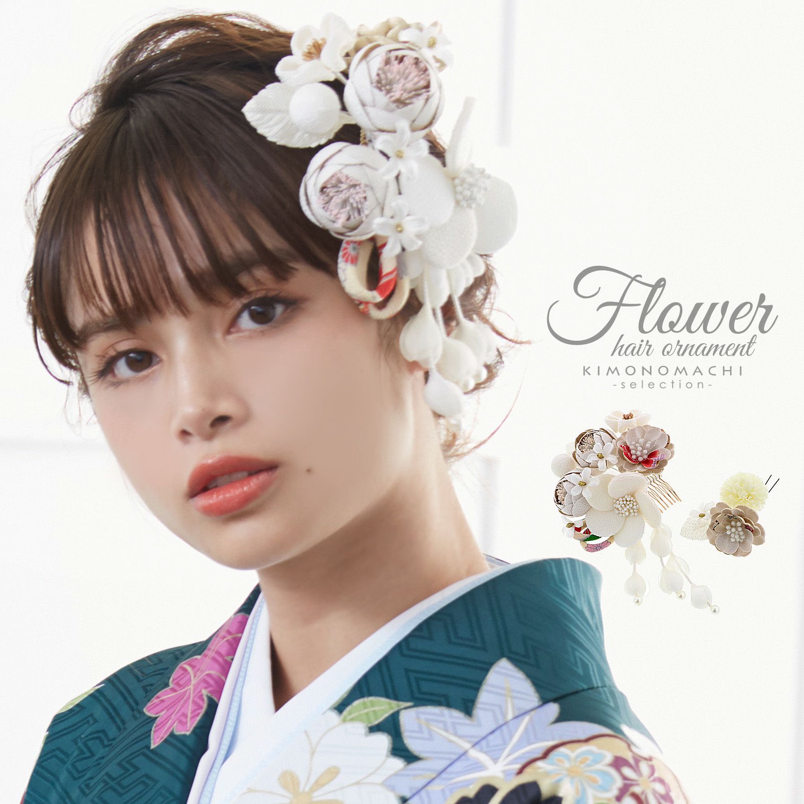 髪飾り コームとUピン 2点セット 「象牙色 (No.50591白)」