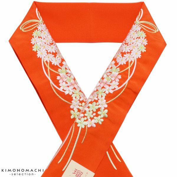 振袖半衿「橙色　花薬玉」刺繍半衿