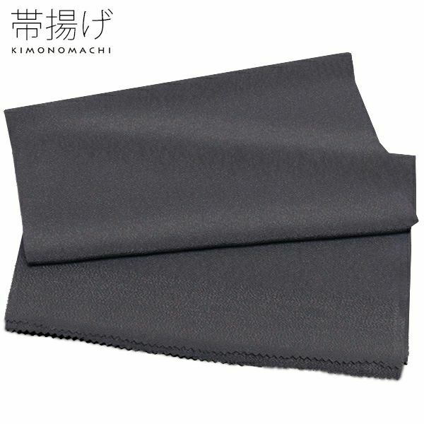 帯揚げ ラミエールNo181