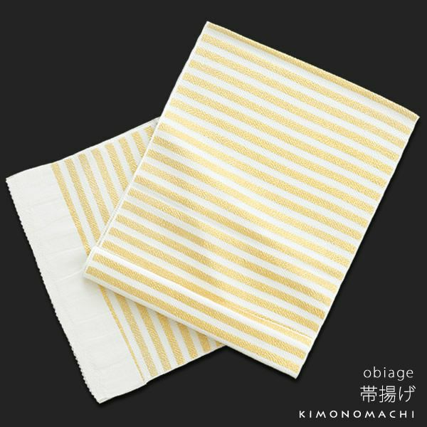 帯揚げ ちりめん 白×ゴールド ストライプ 正絹