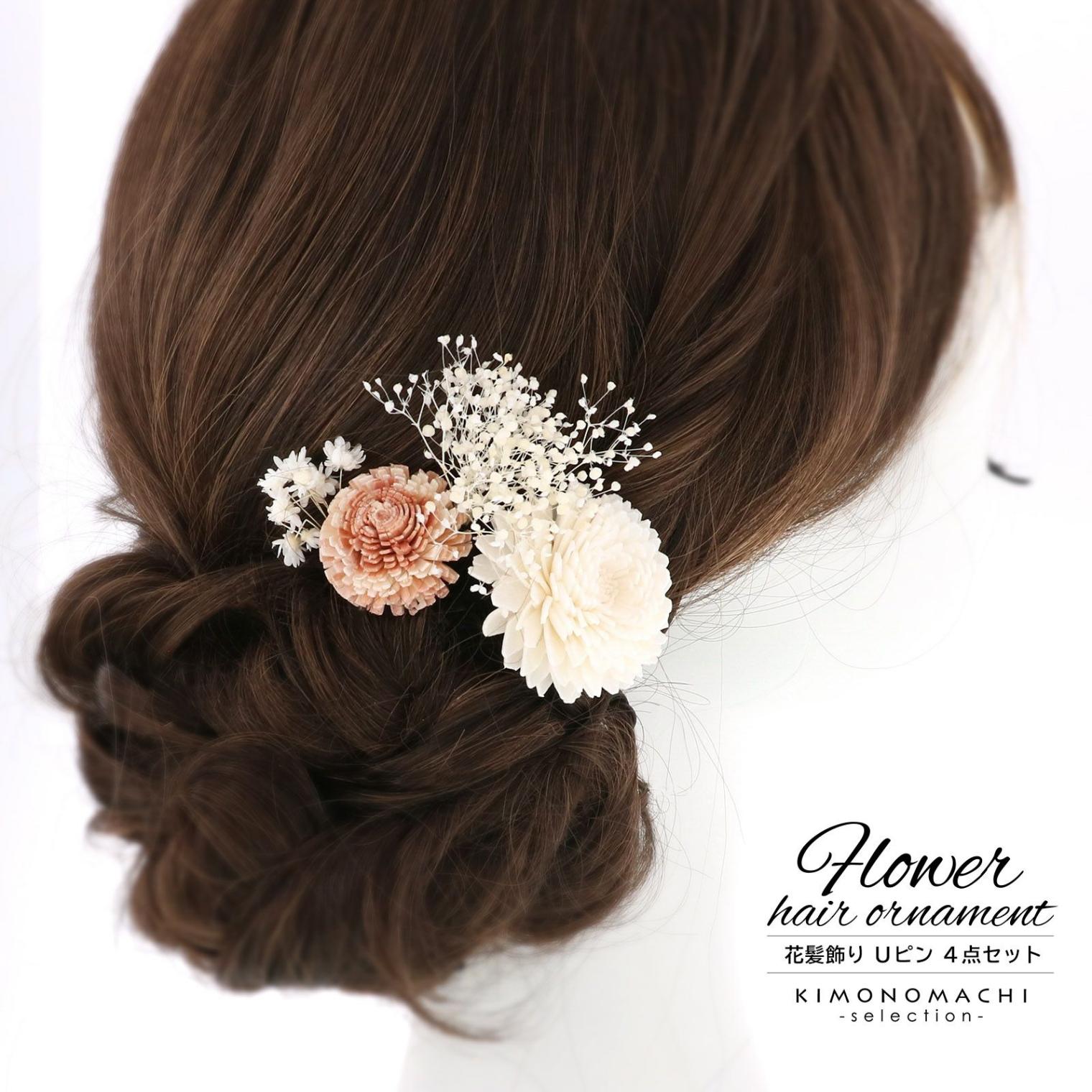 髪飾り4点セット プチマムとカスミソウ アイボリー、ピンク 日本製