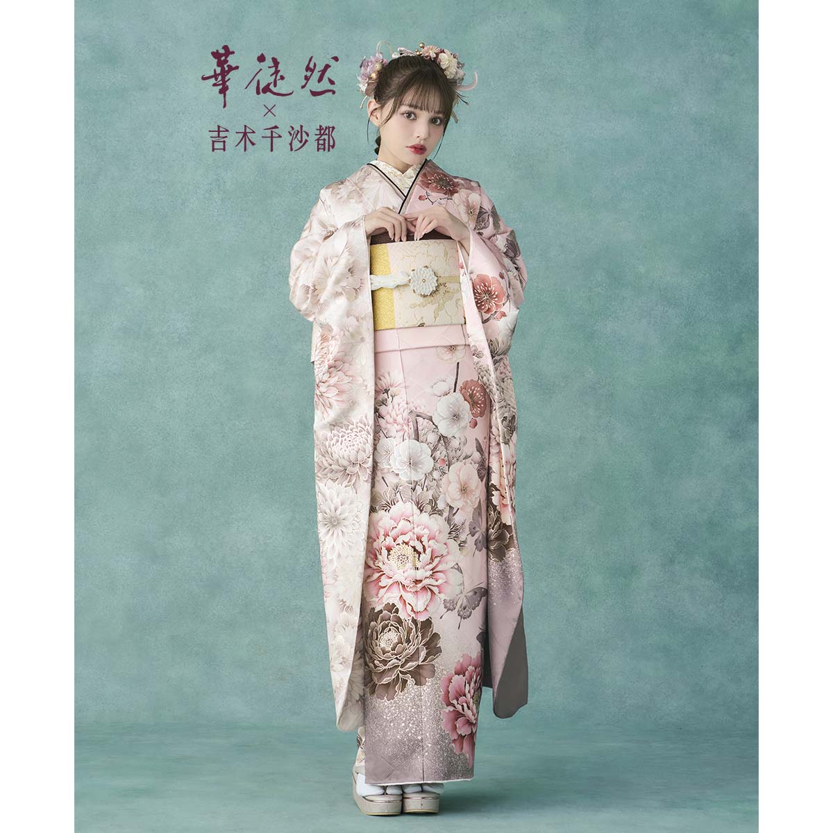 吉木千沙都 薄ピンク×白　牡丹に梅（【振袖・袋帯・長襦袢・小物のセット商品です】）