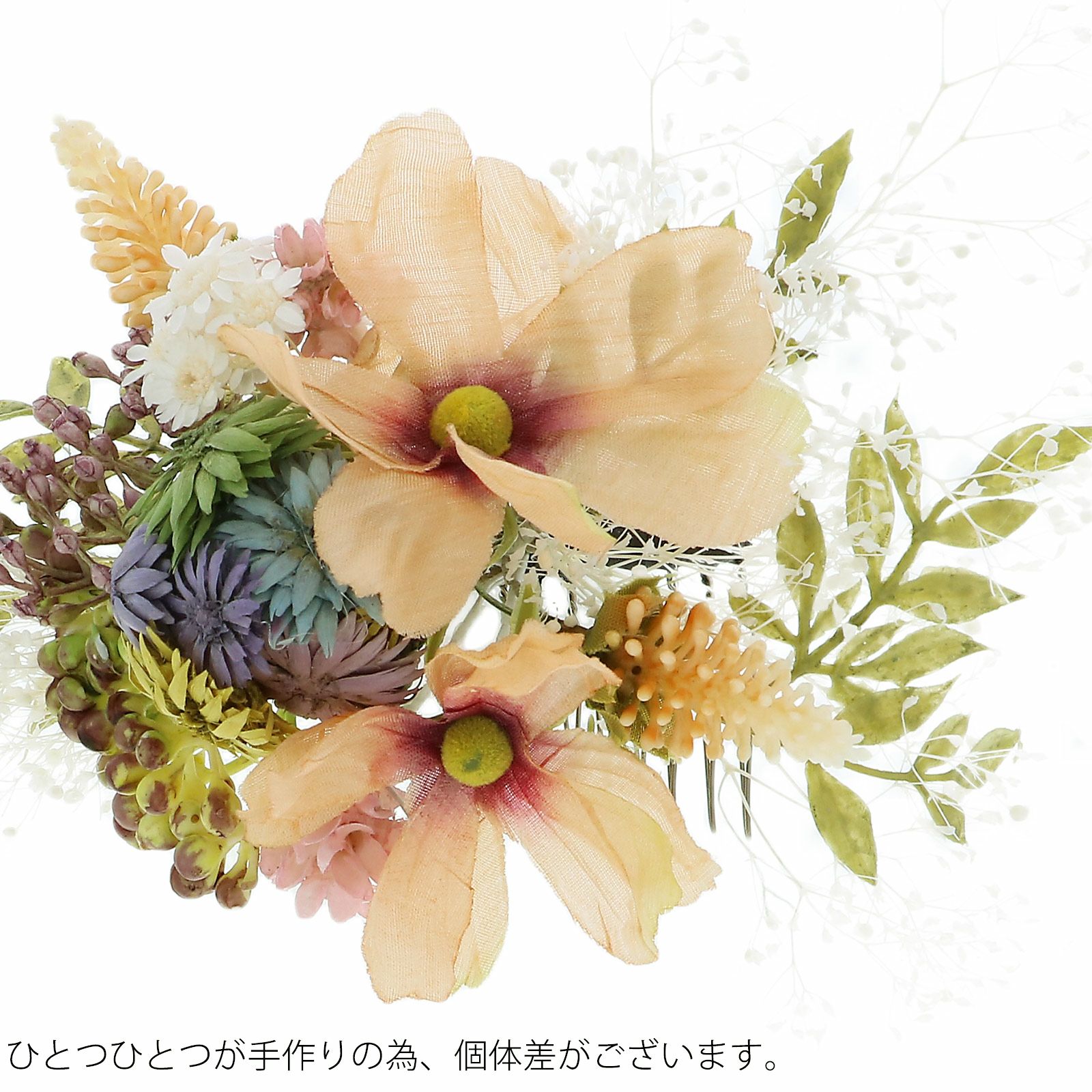 髪飾り 成人式 「コーム髪飾りとUピンの髪飾り3点セット　シャンペトルピンク　KARENコームフラワー676」