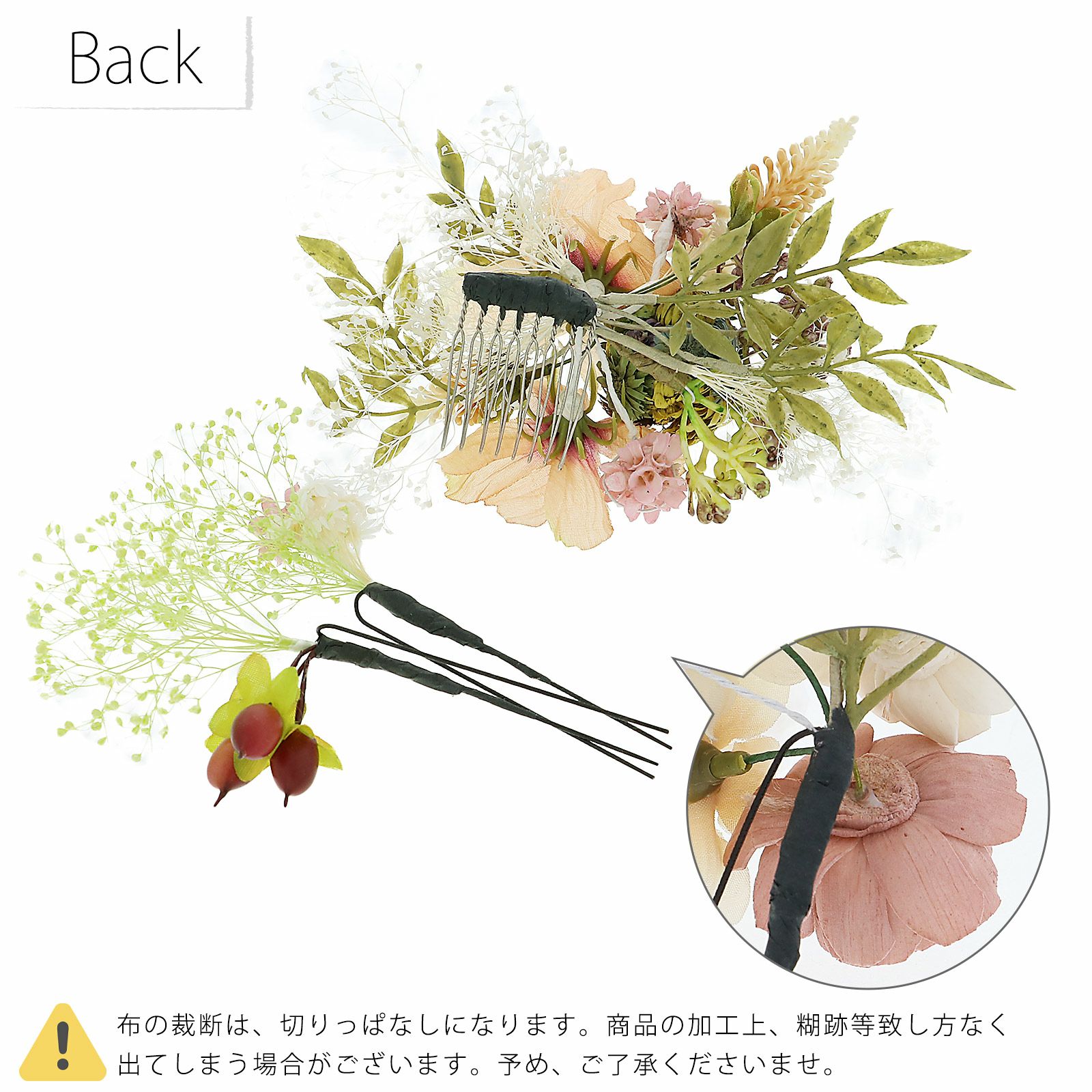 髪飾り 成人式 「コーム髪飾りとUピンの髪飾り3点セット　シャンペトルピンク　KARENコームフラワー676」