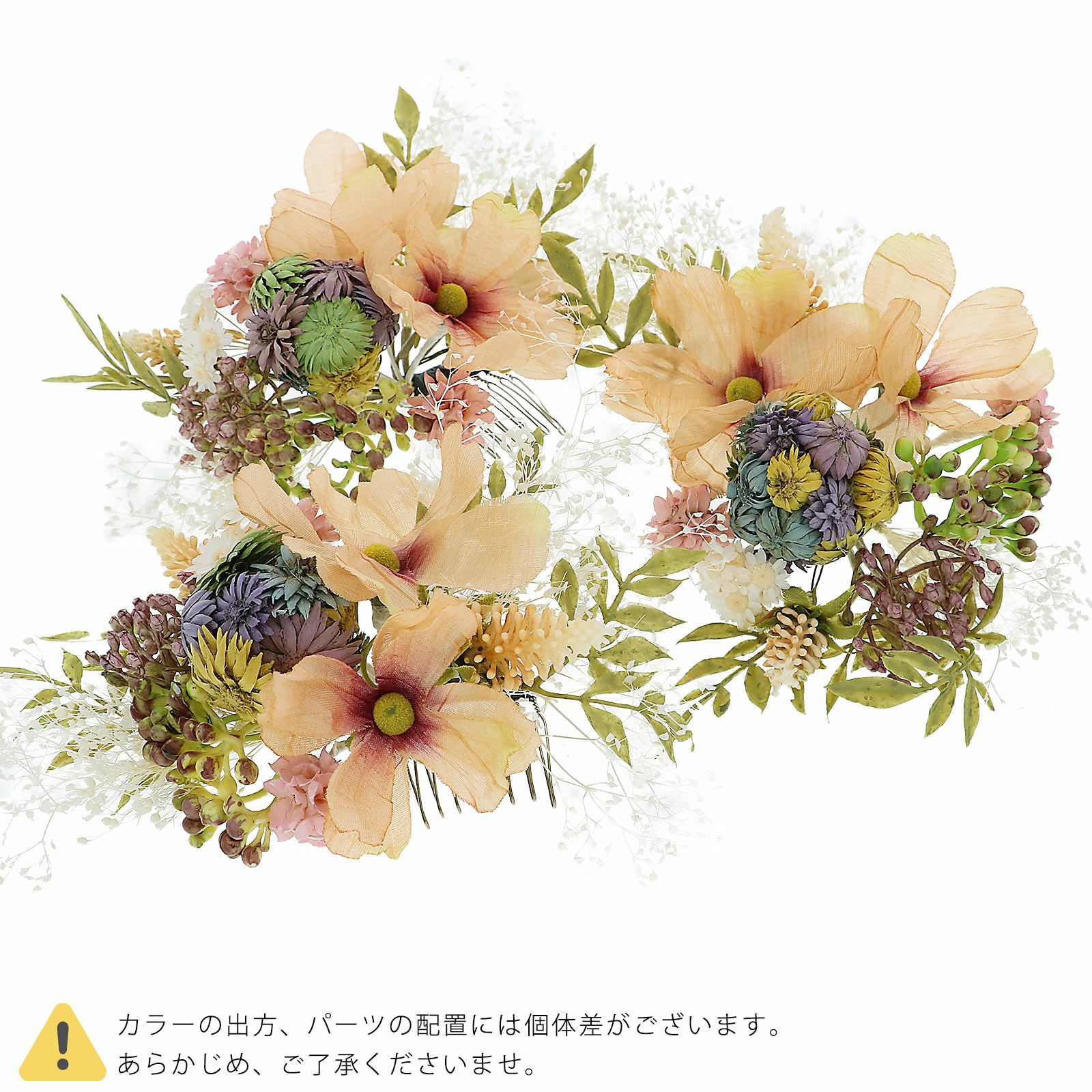 髪飾り 成人式 「コーム髪飾りとUピンの髪飾り3点セット　シャンペトルピンク　KARENコームフラワー676」