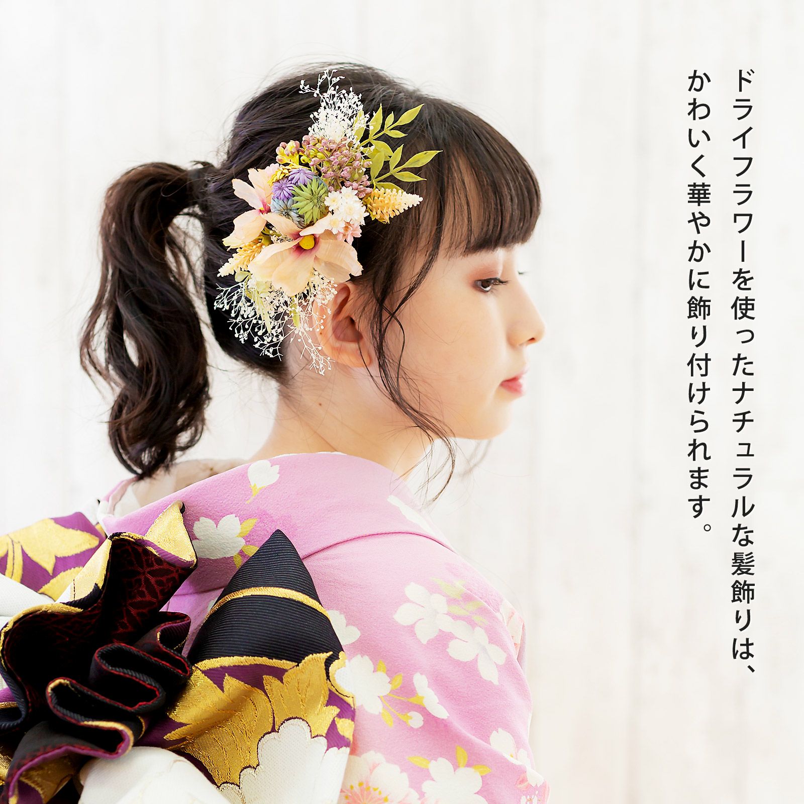 髪飾り 成人式 「コーム髪飾りとUピンの髪飾り3点セット　シャンペトルピンク　KARENコームフラワー676」