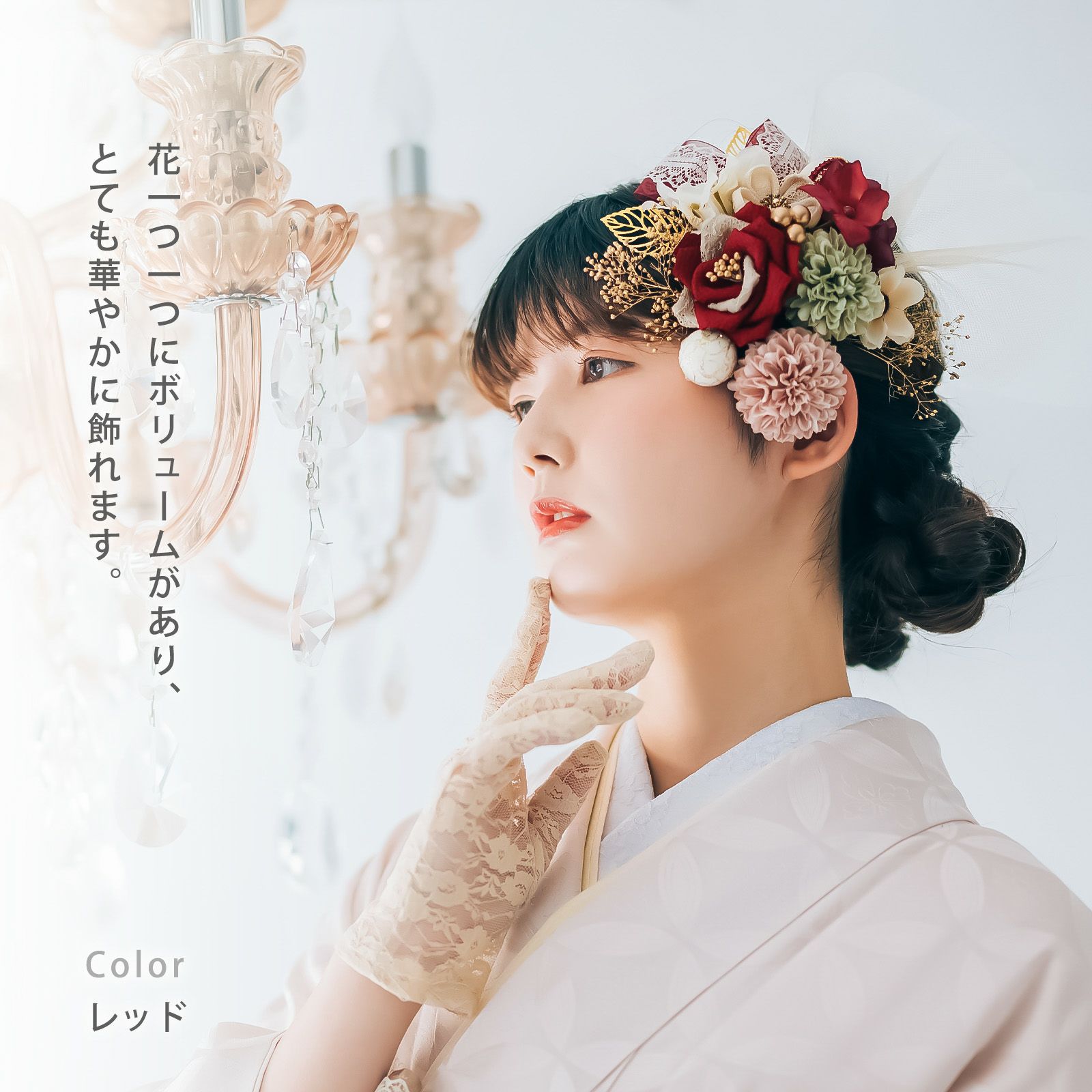 髪飾り 成人式 つまみ髪飾り Uピン 16点セット フラワーポット