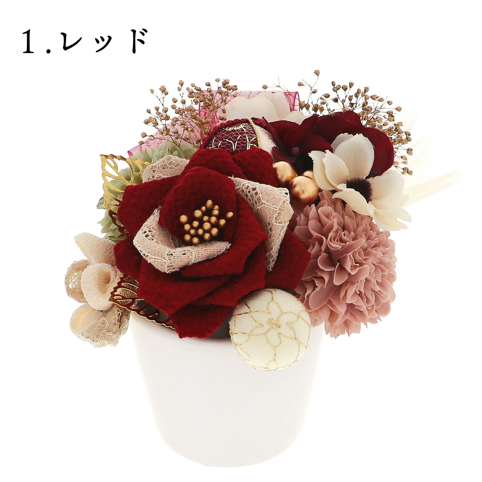 髪飾り 成人式 つまみ髪飾り Uピン 16点セット フラワーポット