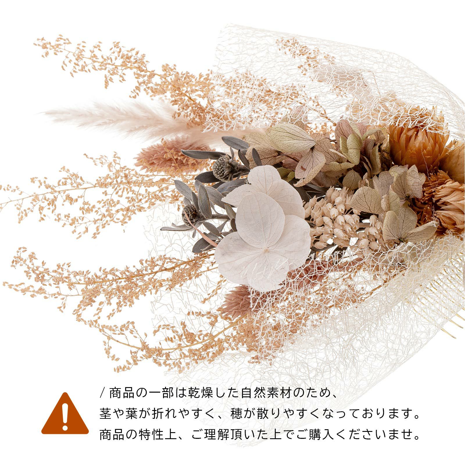 髪飾り フラワーコーム「シャンペトルブーケ　ベージュ・グレー」 お花髪飾り プリザーブドフラワー