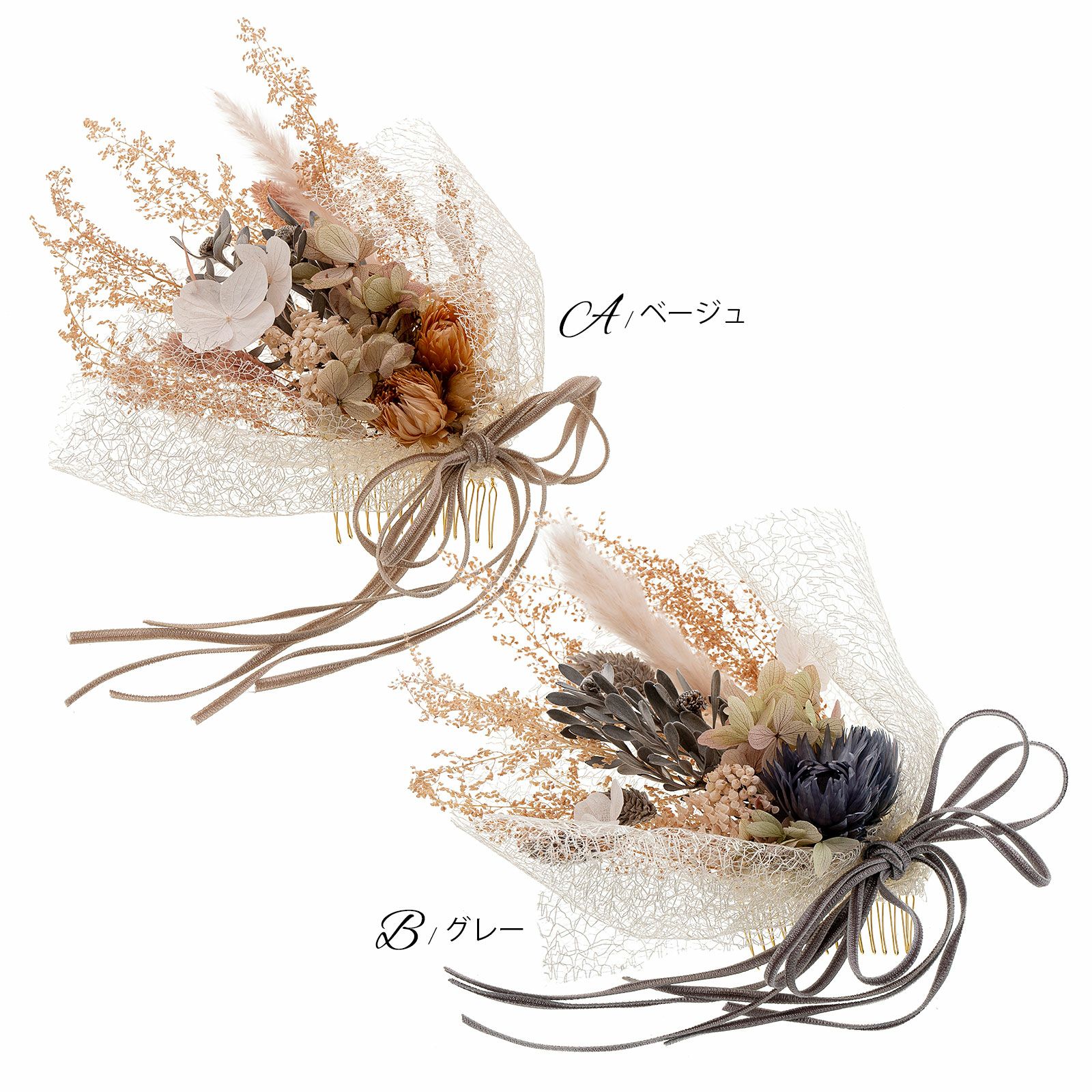 髪飾り フラワーコーム「シャンペトルブーケ　ベージュ・グレー」 お花髪飾り プリザーブドフラワー