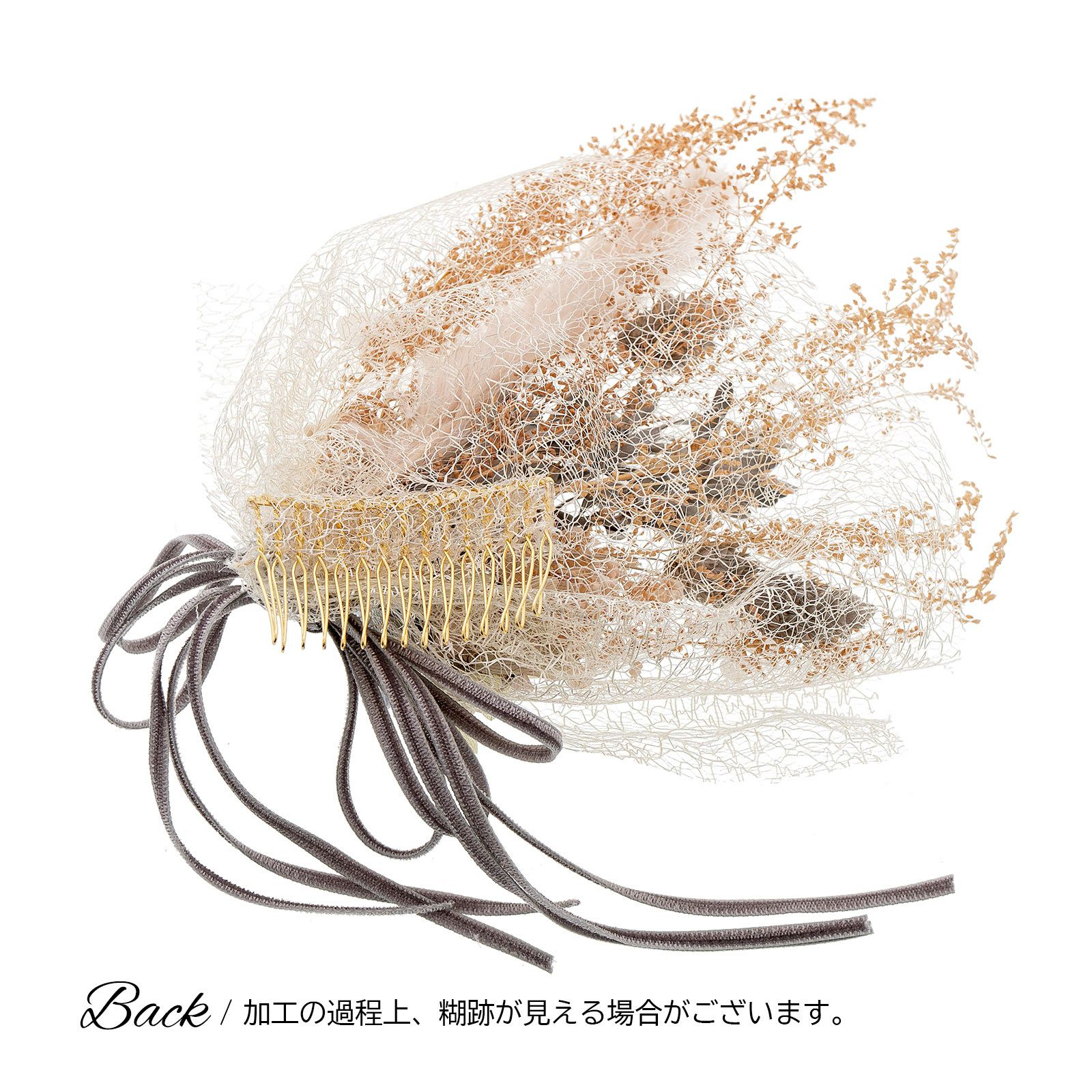 髪飾り フラワーコーム「シャンペトルブーケ　ベージュ・グレー」 お花髪飾り プリザーブドフラワー