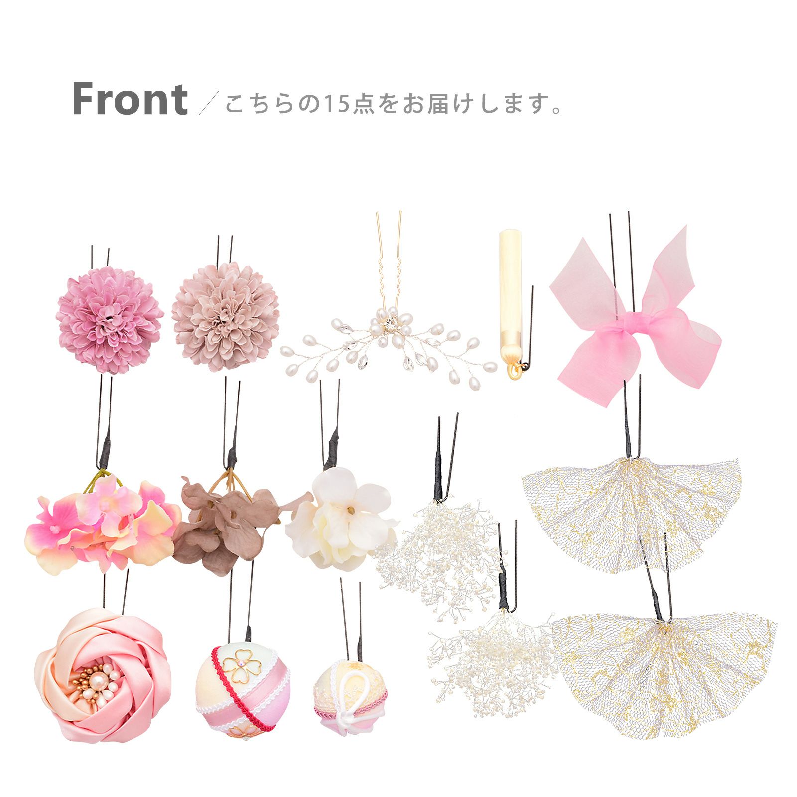 髪飾り 成人式 花髪飾り Uピン 15点セット フラワーポット 「アンティーク ローザ　ピンク　Arenca No.8361」 プリザーブドフラワー