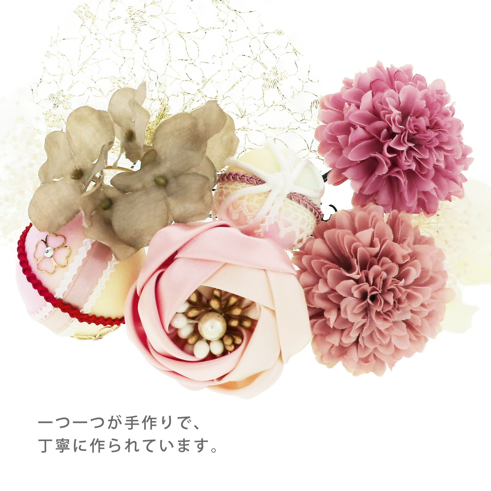 髪飾り 成人式 花髪飾り Uピン 15点セット フラワーポット 「アンティーク ローザ　ピンク　Arenca No.8361」 プリザーブドフラワー