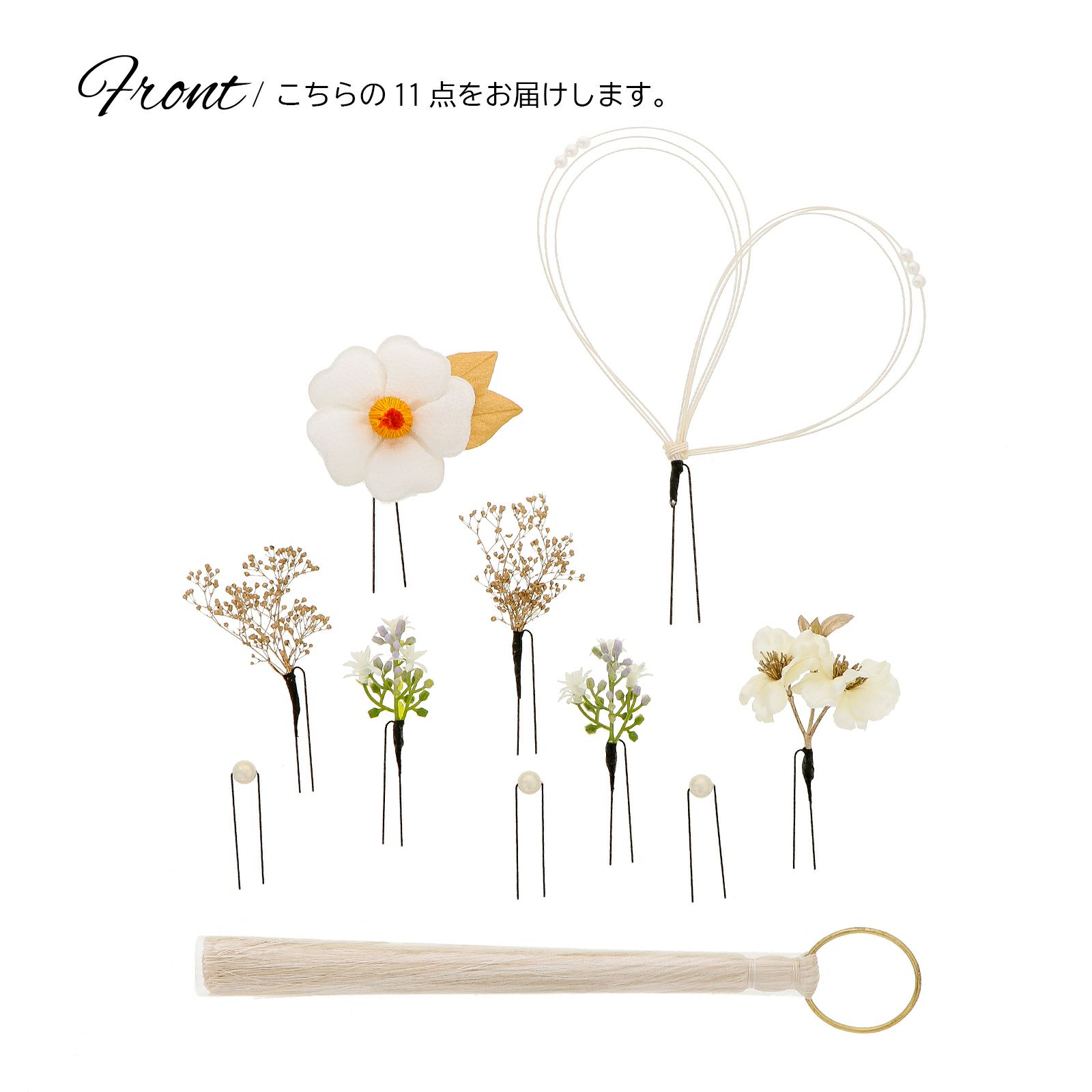 髪飾り Uピン 11点セット「白椿、水引にタッセル」 お花髪飾り