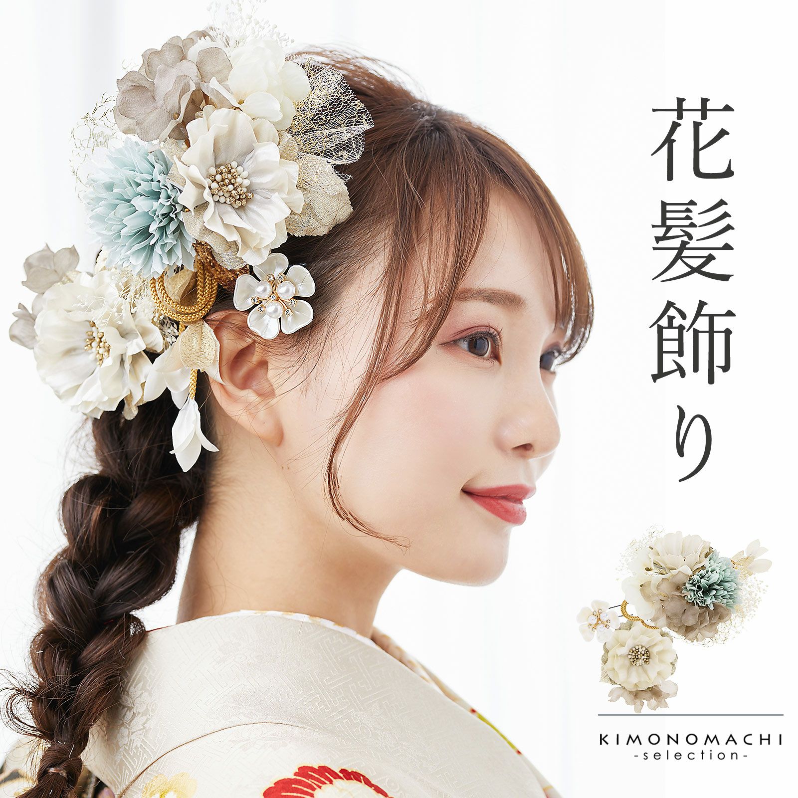 髪飾り Uピン オリジナル 七五三 結婚式 ウエディング 本物の花プリザーブド Catherine Cottage ヘアアクセサリー プリンセスフラワーUピン 7