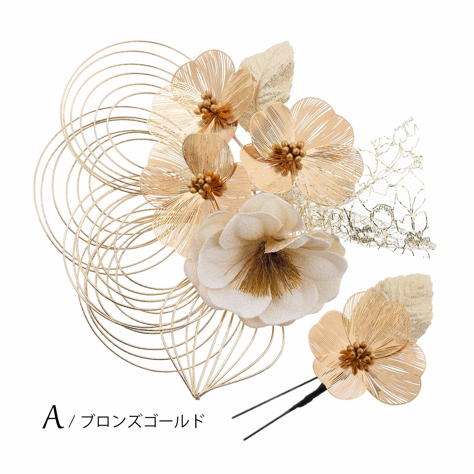 髪飾り ブロンズゴールド・シルバー 縮緬とメタルフラワー 2点セット 水引 コーム Uピン 振袖用髪飾り お花髪飾り 成人式 卒業式