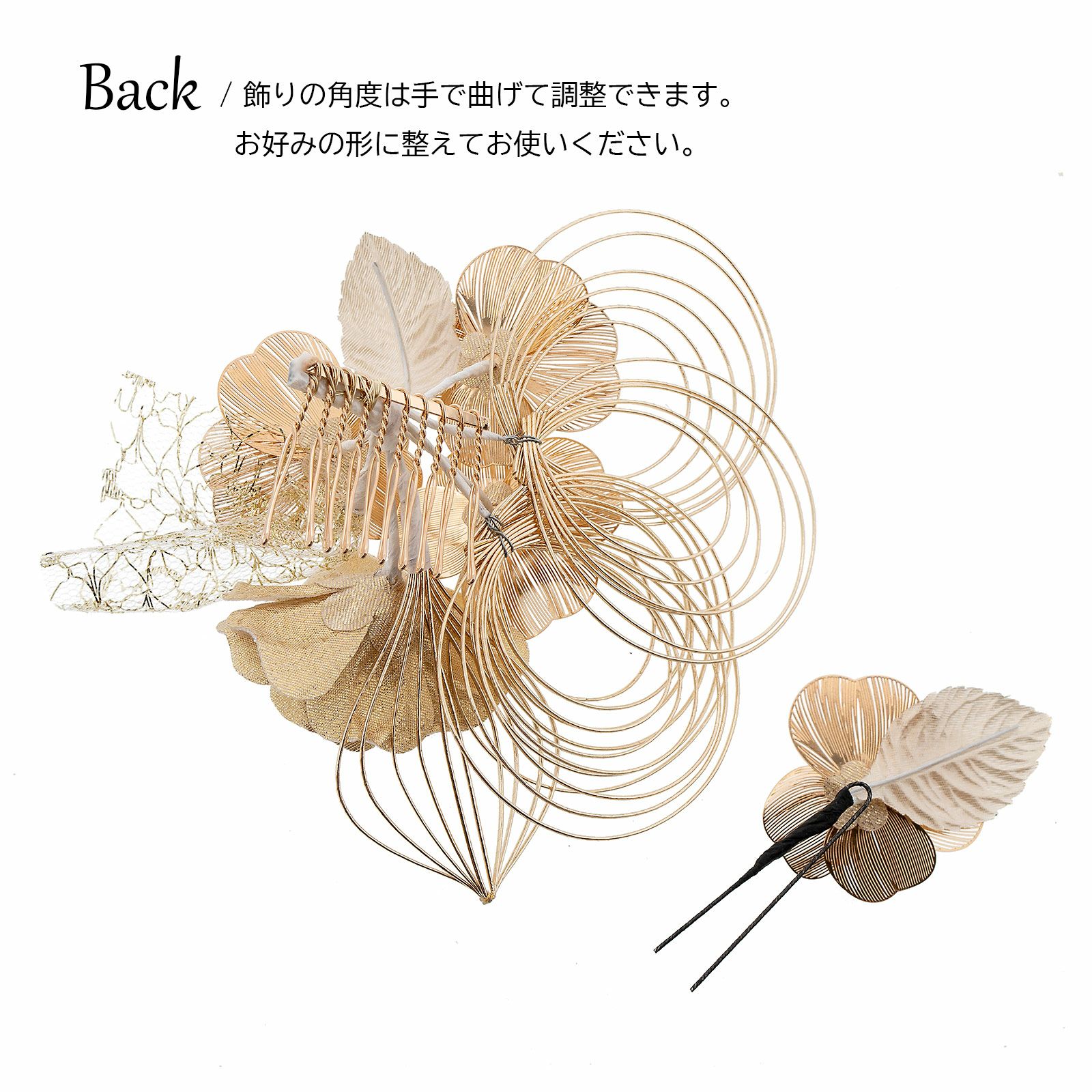髪飾り ブロンズゴールド・シルバー 縮緬とメタルフラワー 2点セット 水引 コーム Uピン 振袖用髪飾り お花髪飾り 成人式 卒業式