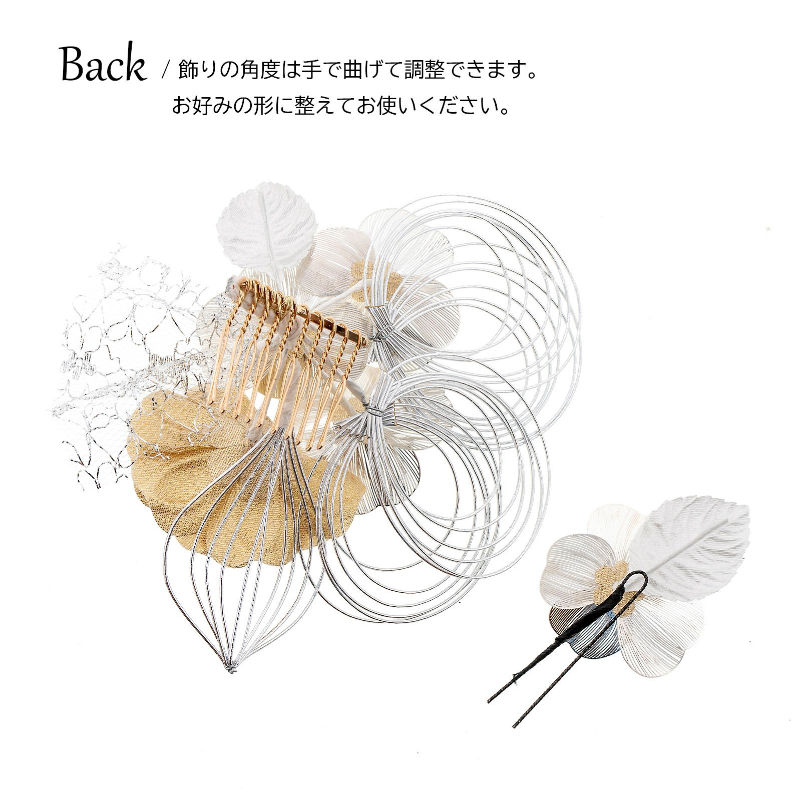 髪飾り ブロンズゴールド・シルバー 縮緬とメタルフラワー 2点セット 水引 コーム Uピン 振袖用髪飾り お花髪飾り 成人式 卒業式