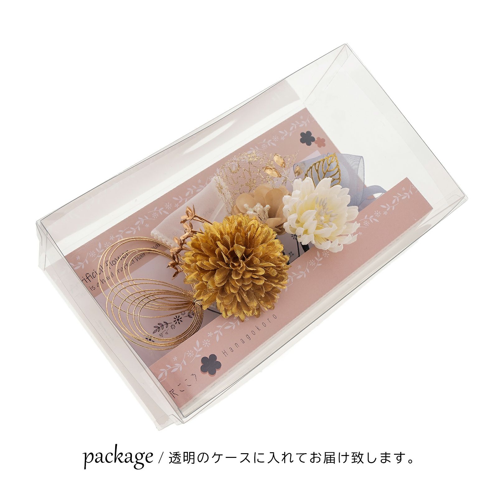 髪飾り ゴールド×ニュアンスカラー お花とリボン飾り 8点セット 水引 Uピン 振袖用髪飾り お花髪飾り 成人式 卒業式