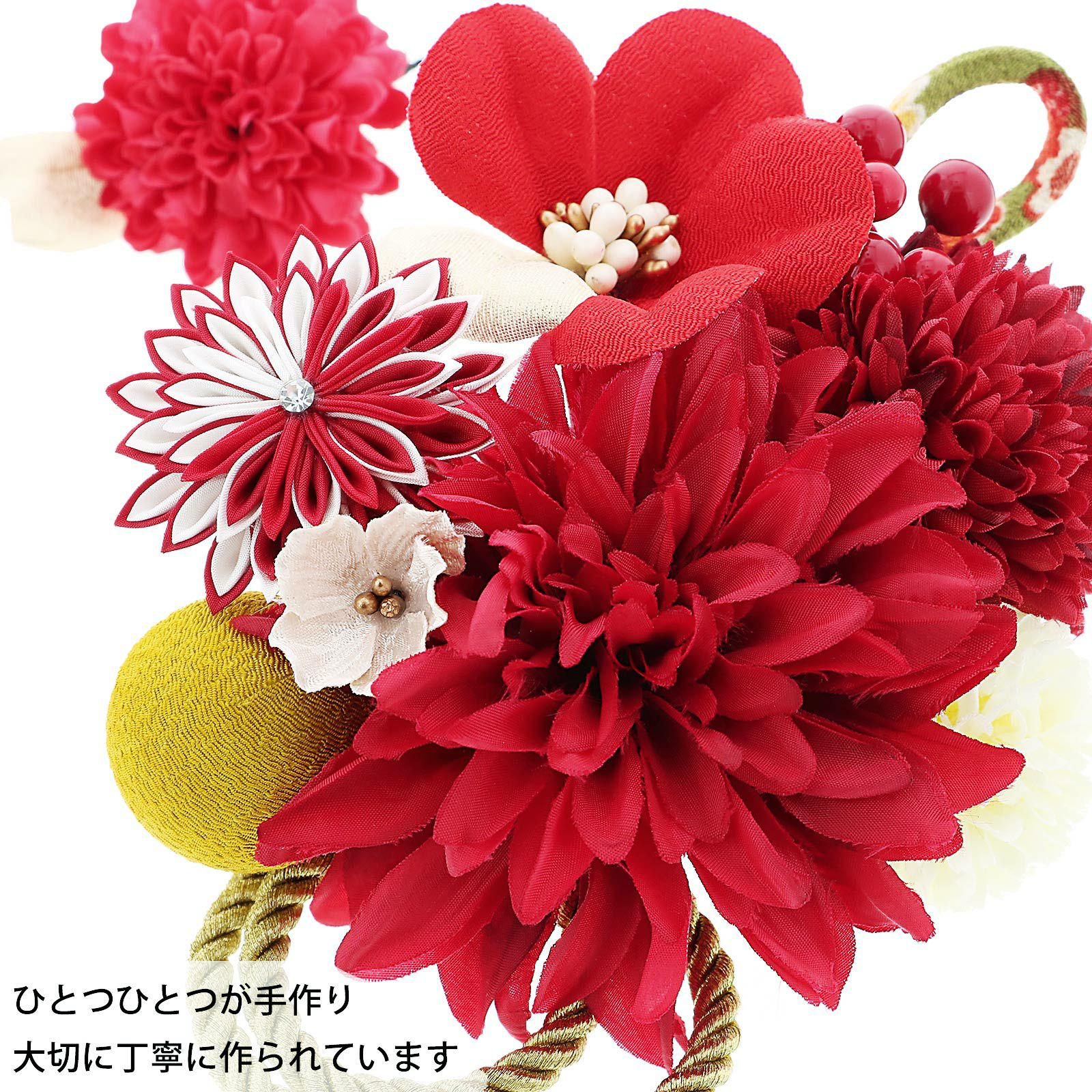 髪飾り 成人式 花髪飾り コーム Uピン 2点セット 「お花と玉飾り、組紐