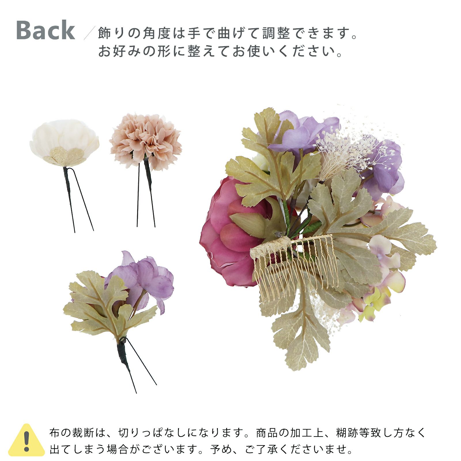 髪飾り 成人式 花髪飾り フラワーコーム Uピン 4点セット 「ラナンキュラスブーケ　ワイン　No.1335」 プリザーブドフラワー