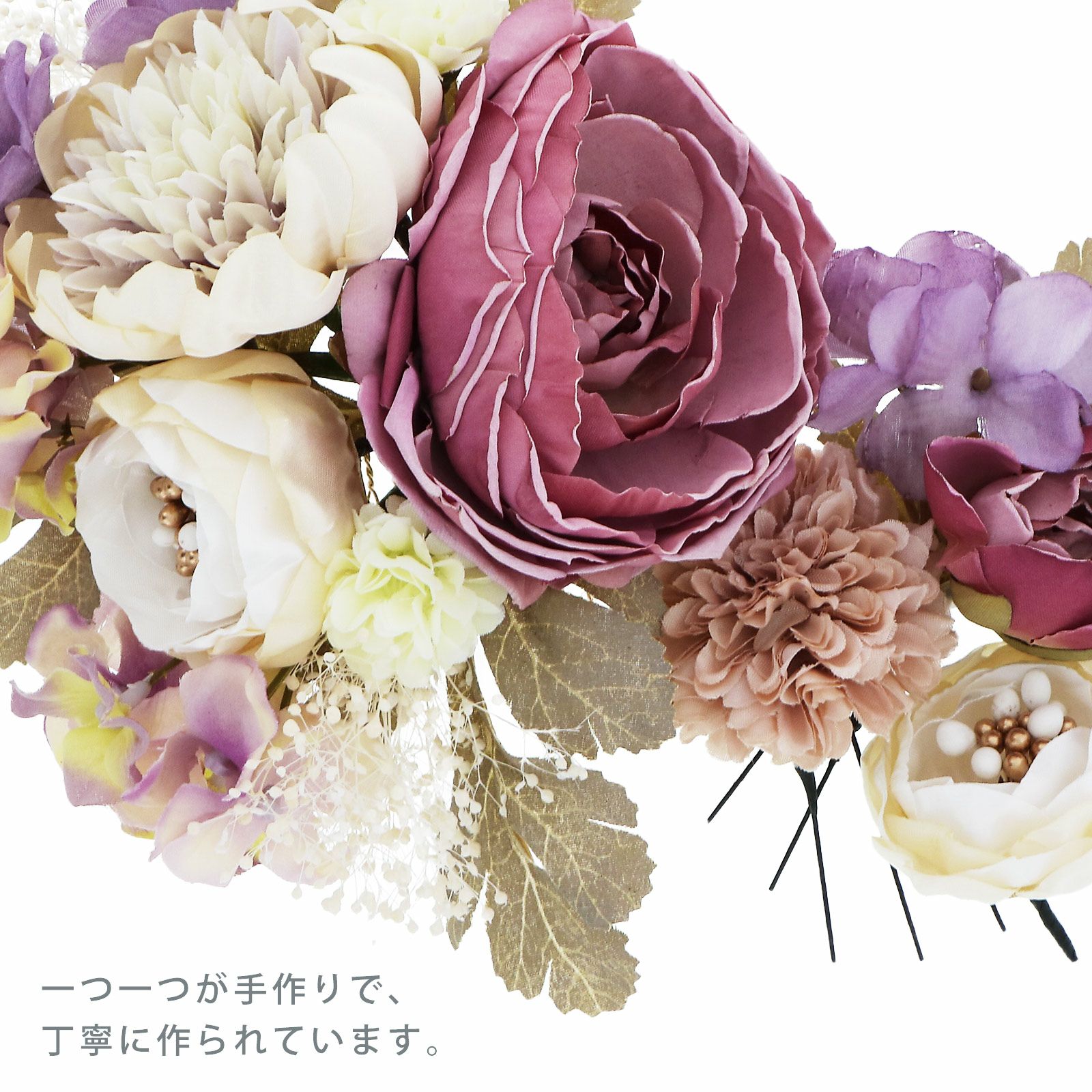 髪飾り 成人式 花髪飾り フラワーコーム Uピン 4点セット 「ラナンキュラスブーケ　ワイン　No.1335」 プリザーブドフラワー