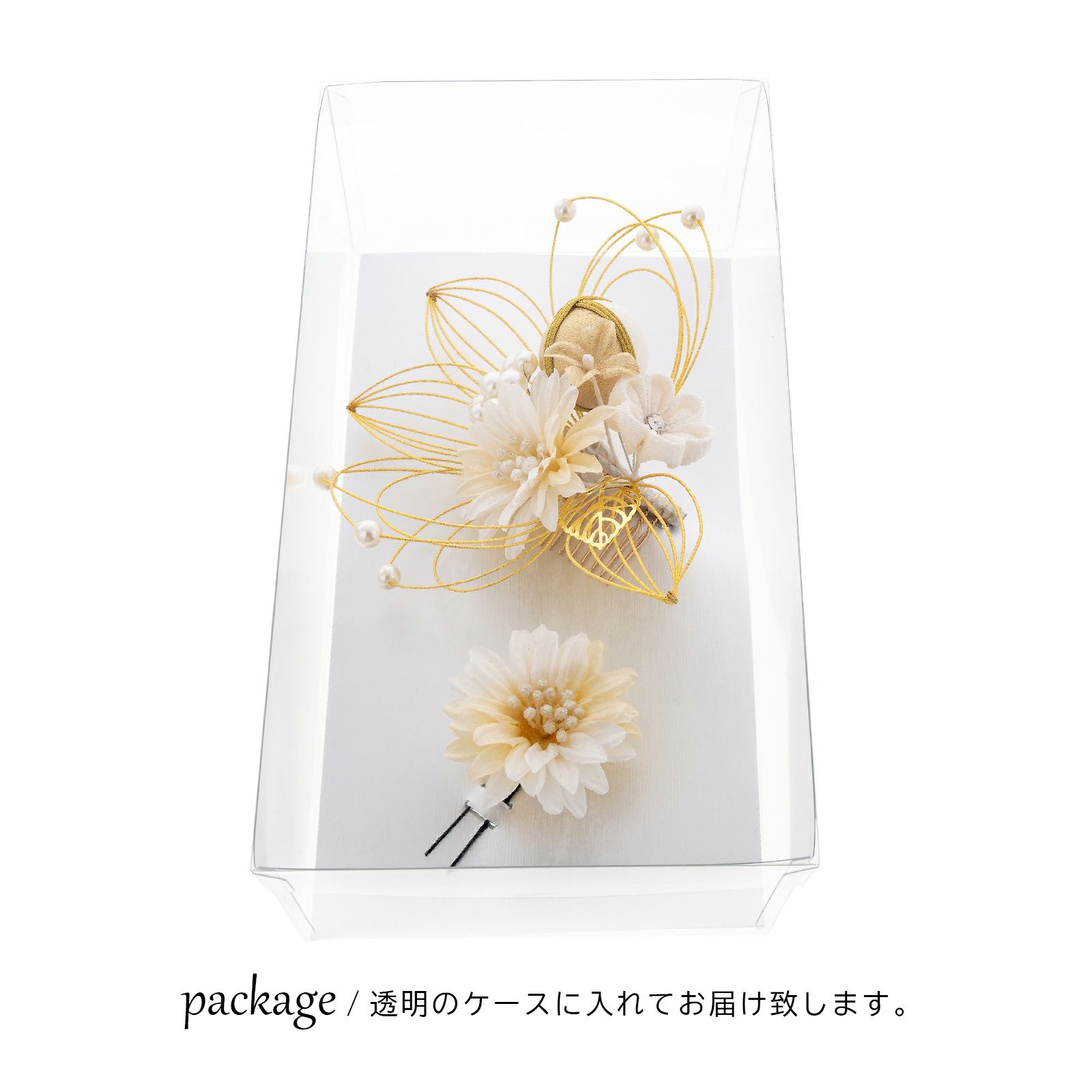髪飾り 白×ゴールド フラワー 2点セット 水引 コーム Uピン 振袖用髪