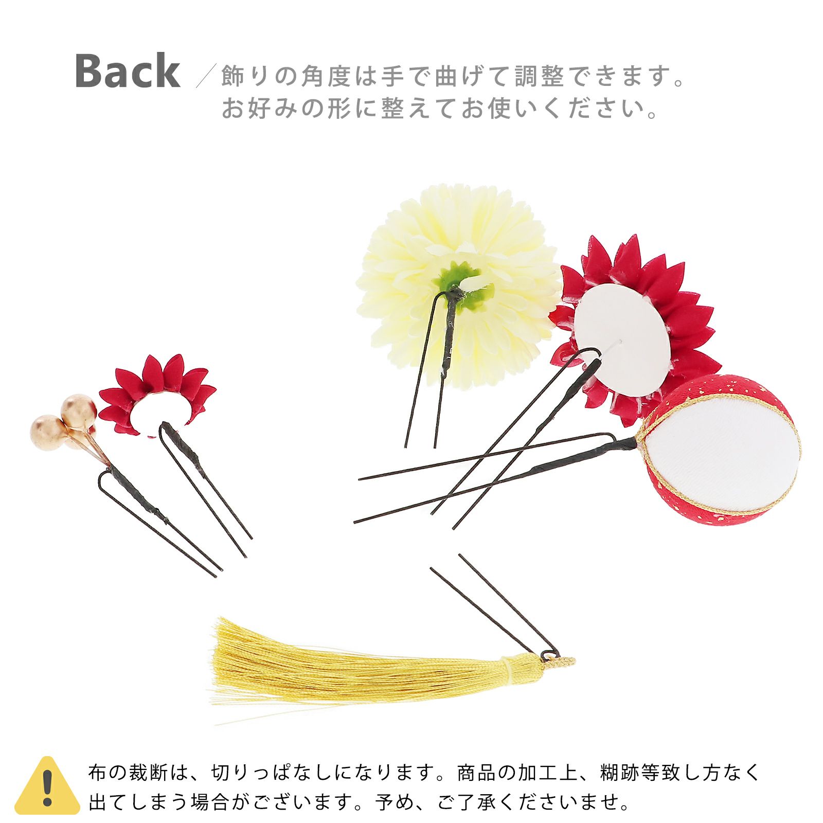 髪飾り 成人式 つまみ髪飾り Uピン 15点セット フラワーポット