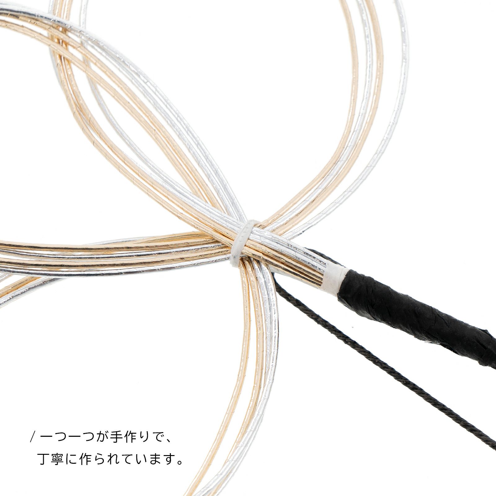 紐アレンジ　ロープアレンジ　水引　金銀　キラキラユーピン 紐アレンジ ロープアレンジ 水引 金銀 キラキラユーピン