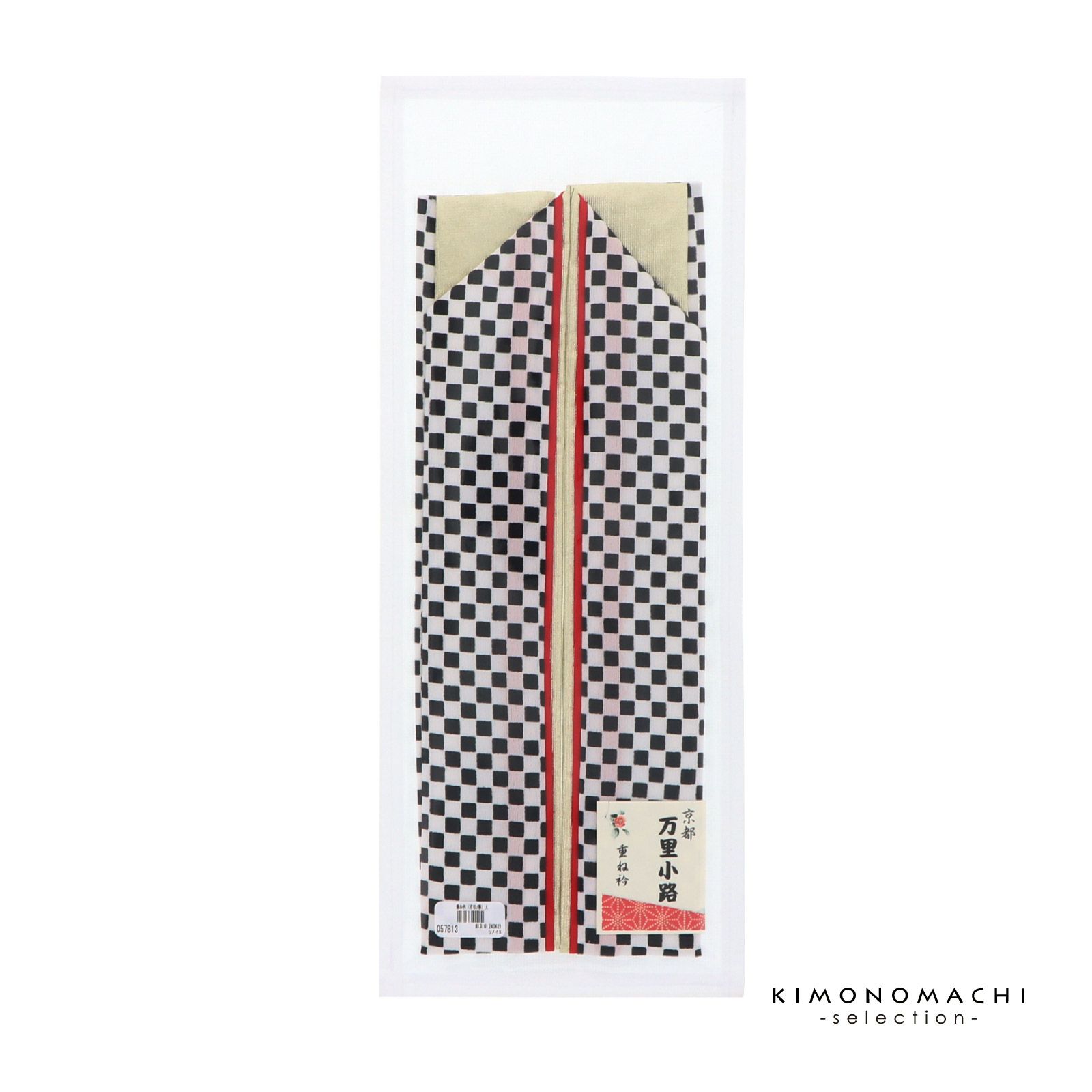 重ね衿 伊達衿 正絹 単品「黒市松×赤×ゴールド」日本製 リバーシブル 4way