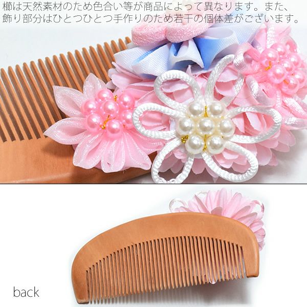 080828  桃の木素材櫛56＊128ミリ 080827 桃の木素材櫛54＊187ミリ