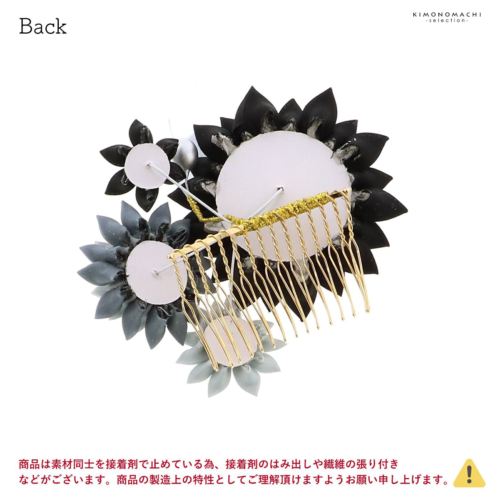 金属笄(桂由美)   髪飾り 金属笄(桂由美) 髪飾り 金属笄(桂由美) 髪飾り