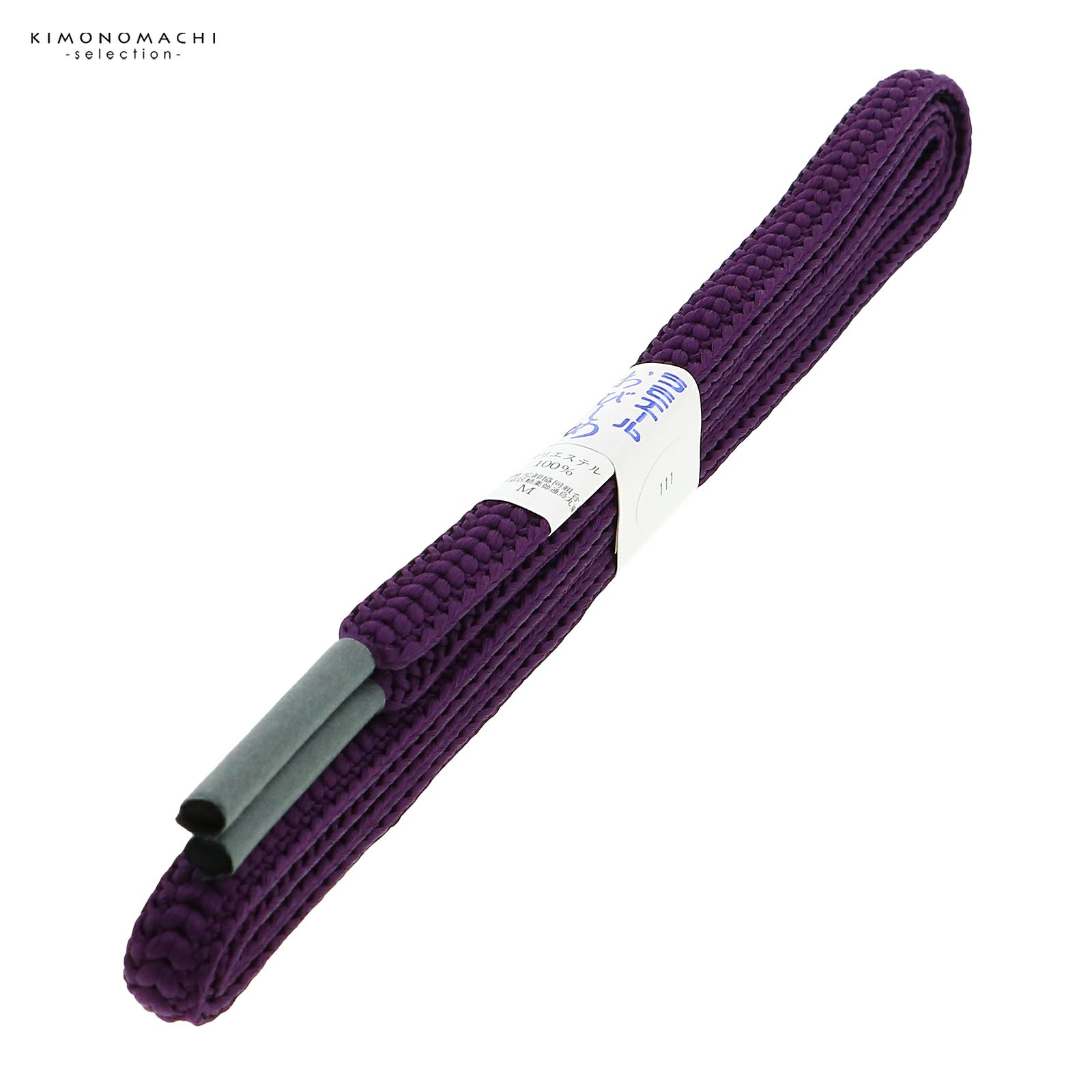 帯締め ラミエール No.111 深い紫色 日本製 | KOMONO,帯締め | 京都
