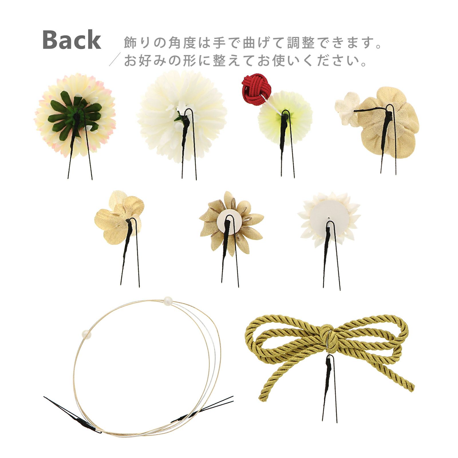 成人式　ヘアセット　花ごころ 成人式 髪飾り Uピン 9点セット 「花ごころ アーティフィシャル