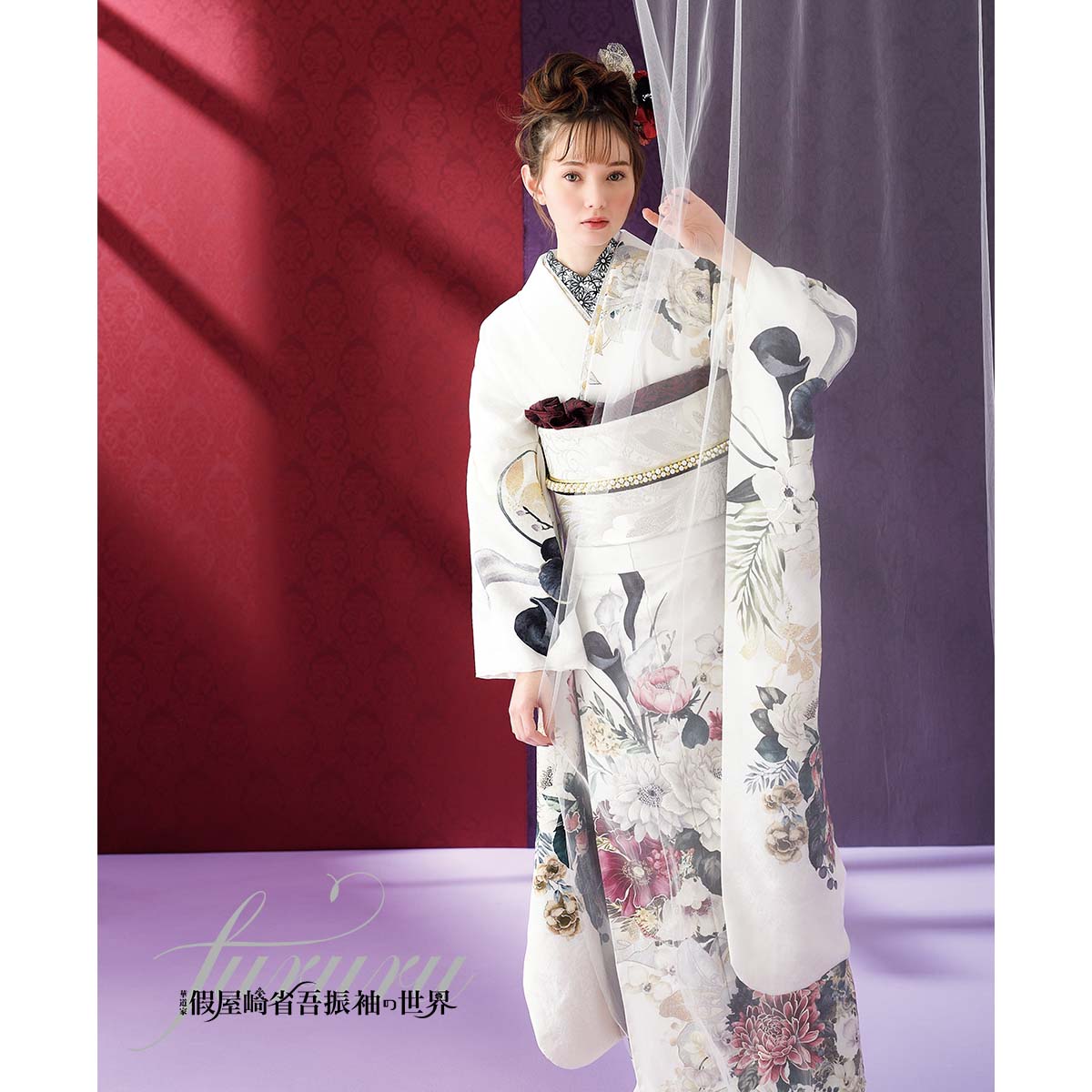 FURURU 白　洋花のリース（【振袖・袋帯・長襦袢のセット商品です】）
