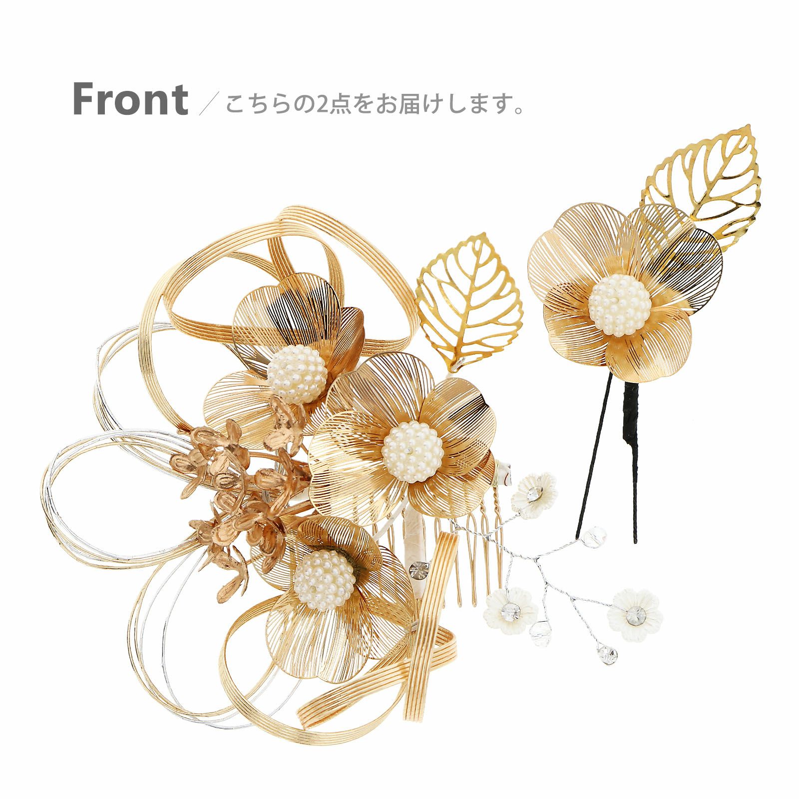 花ごころ　髪飾り　成人式　卒業式 楽天市場】成人式 髪飾り Uピン 9点セット 「花ごころ アーティ