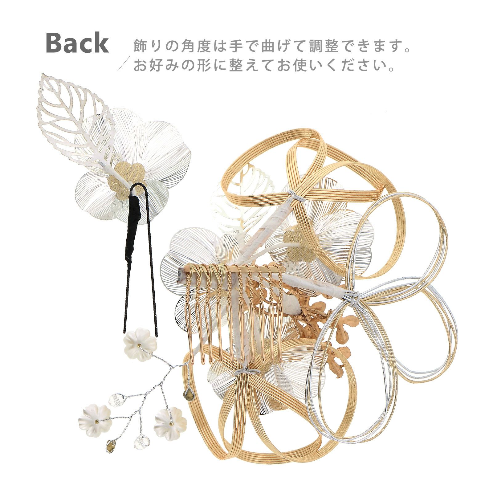 成人式 髪飾り コームとUピン 2点セット 「花ごころ ブロンズゴールド、シルバー×ブロンズ」全2種