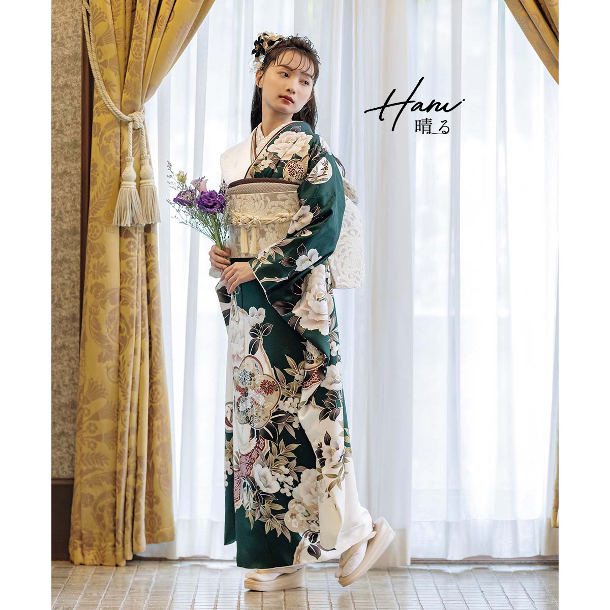 Haru 深緑×白　梅に椿（【振袖・袋帯・長襦袢のセット商品です】）