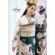 Haru 深緑×白　梅に椿（【振袖・袋帯・長襦袢のセット商品です】）