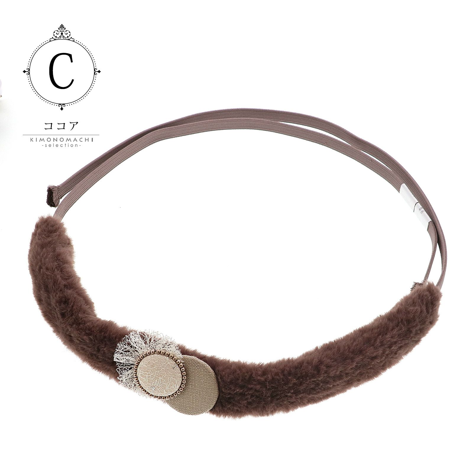 帯締め 振袖用 帯〆 正絹 単品 「キャットテール、ボタン ブラック・ホワイト・ココア・ライトグレー」日本製