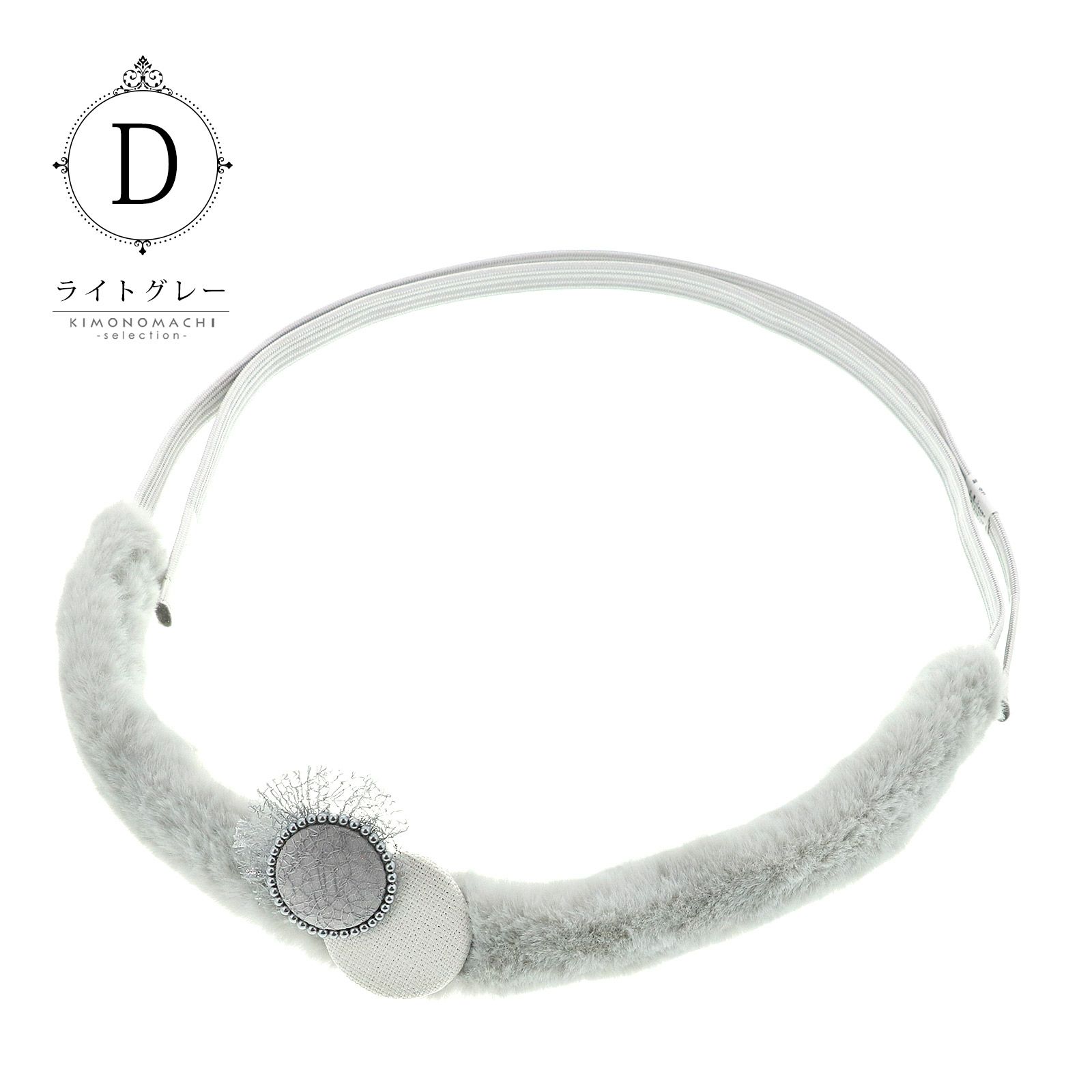 帯締め 振袖用 帯〆 正絹 単品 「キャットテール、ボタン ブラック・ホワイト・ココア・ライトグレー」日本製