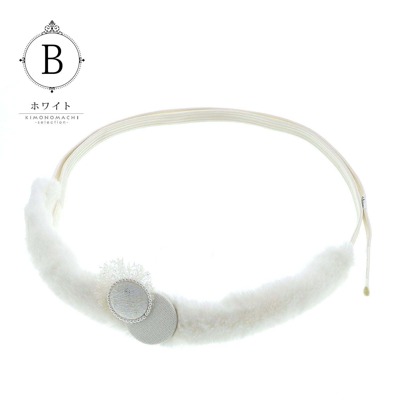 帯締め 振袖用 帯〆 正絹 単品 「キャットテール、ボタン ブラック・ホワイト・ココア・ライトグレー」日本製