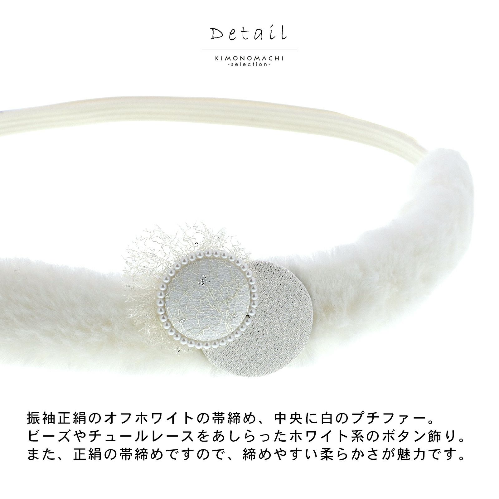 帯締め 振袖用 帯〆 正絹 単品 「キャットテール、ボタン ブラック・ホワイト・ココア・ライトグレー」日本製