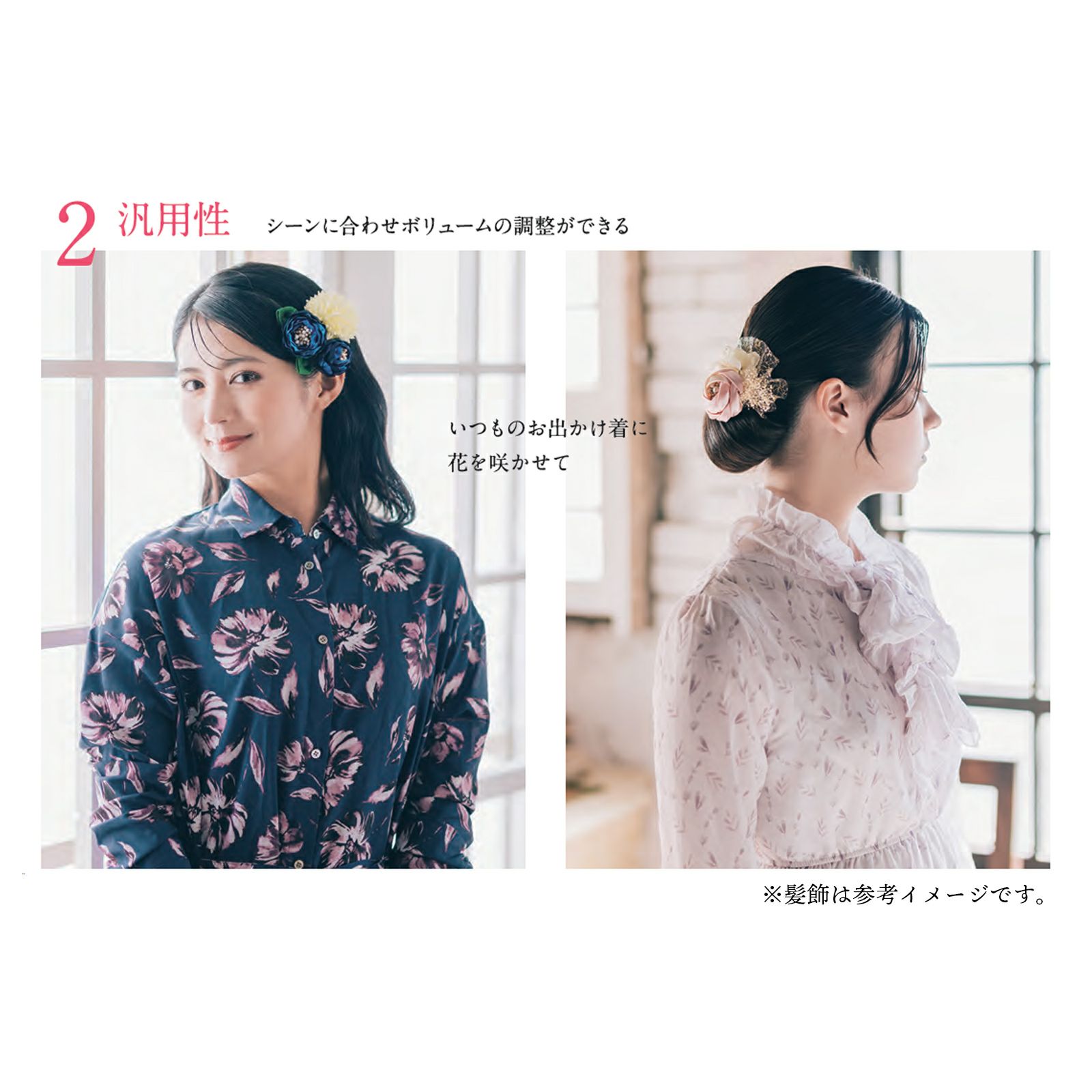 髪飾り つまみ Uピン 10点セット フラワーポット ゴールドベージュ・ホワイトシルバー・ワインレッド ブーケ、蝶 日本製