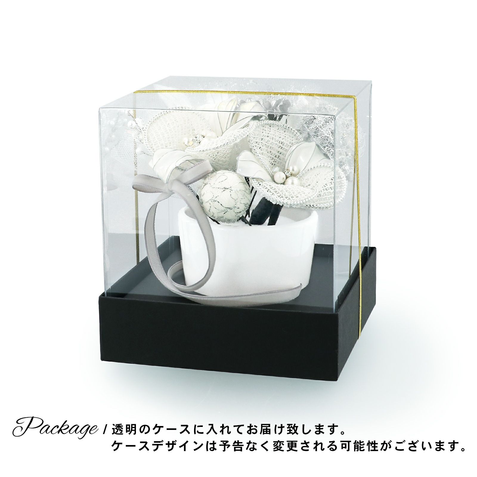 髪飾り 成人式 花髪飾り Uピン 11点セット フラワーポット 金・銀 レース、ディップフラワー Arenca No.8399 日本製